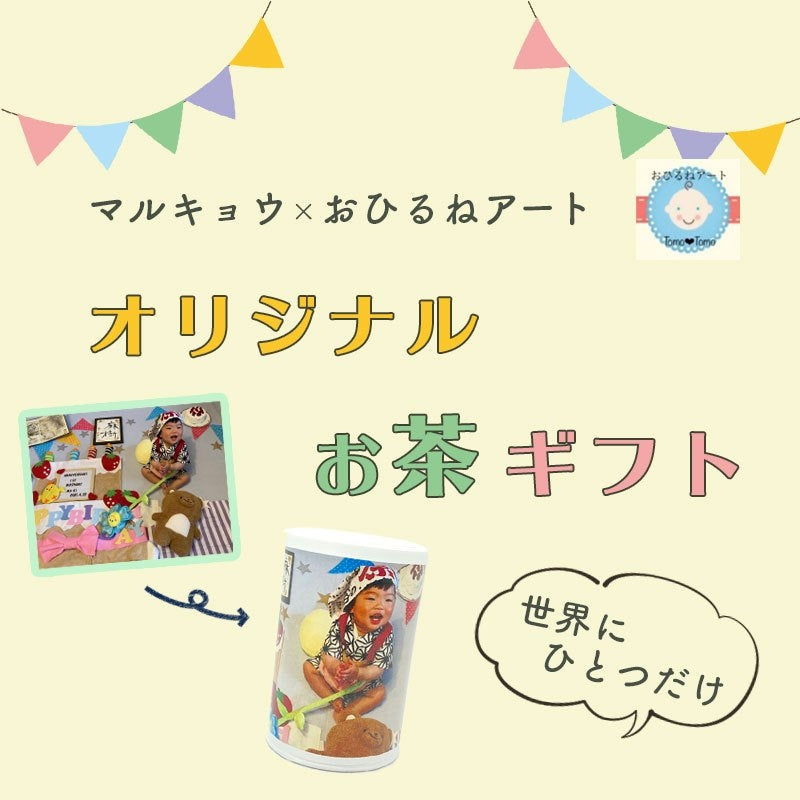 おひるねアートTomo♡Tomo × マルキョウ