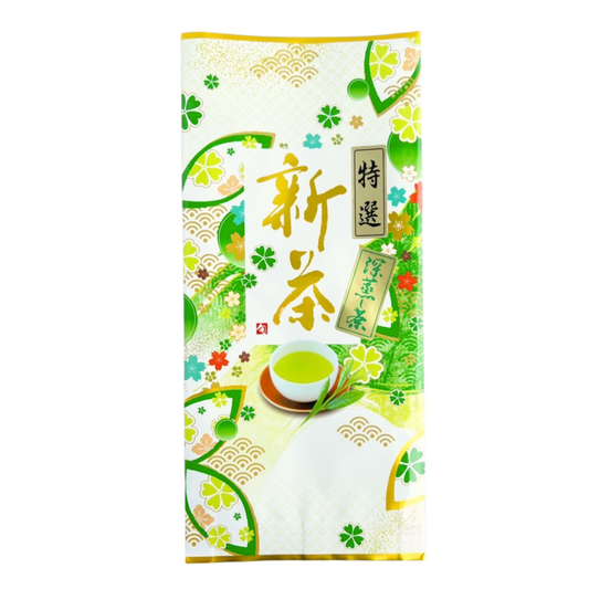 5/31まで新茶特別価格【2025新茶】とりあえずコレ!特選深蒸し茶200g