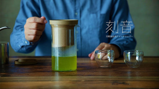 刻音、特選深蒸し茶(50g) セット
