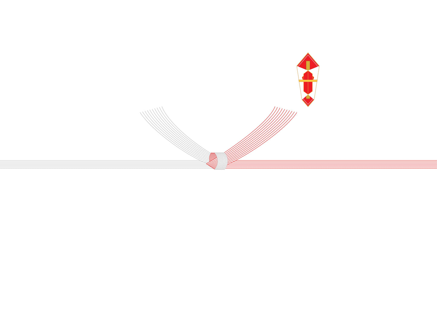 紅白結び切り(本結び)水引10本