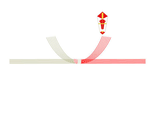 紅白結び切り(本結び)
