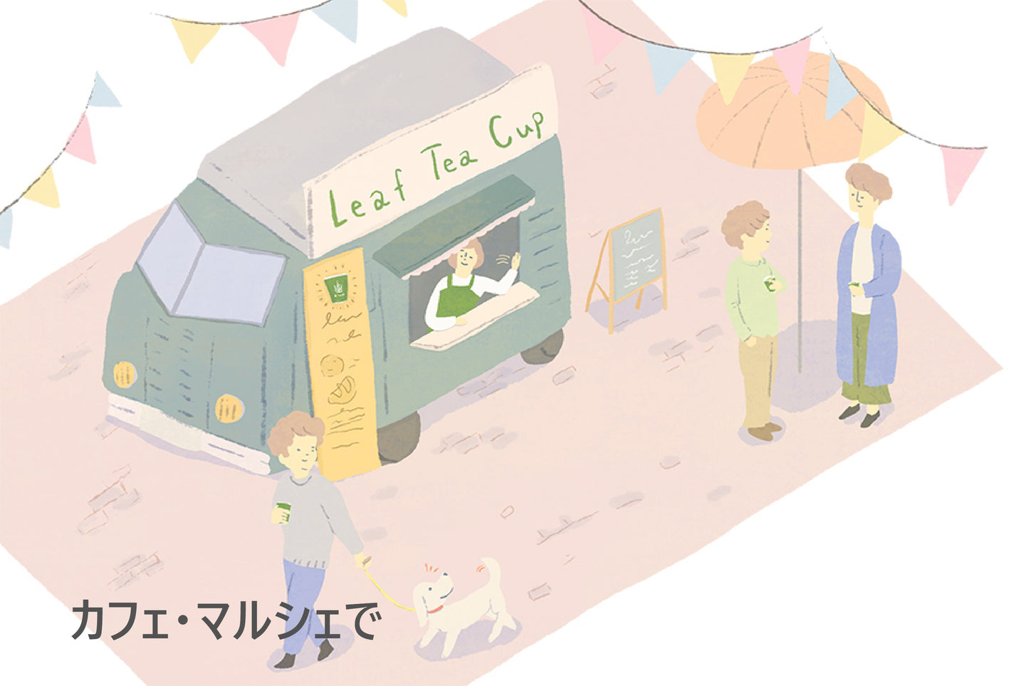 リーフティーカップ ほうじ茶25個入り