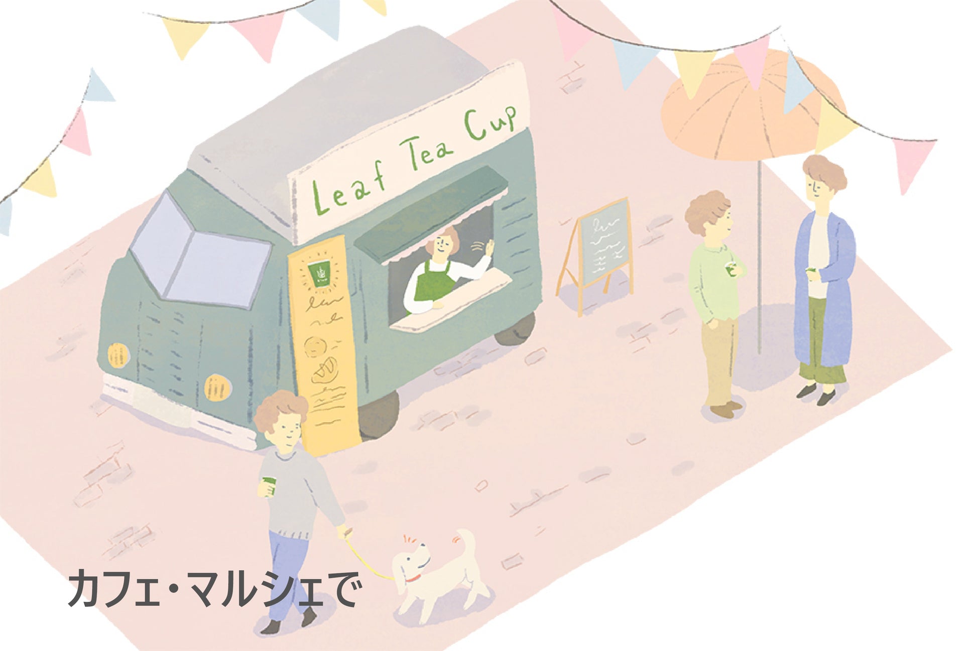 リーフティーカップ ほうじ茶25個入り