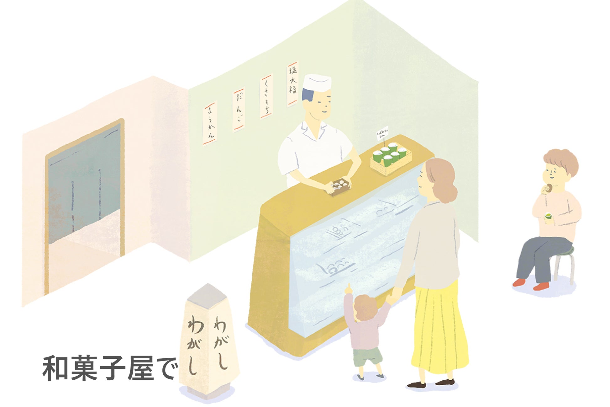 リーフティーカップ 緑茶5個入り