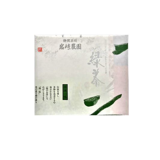 包装紙あり