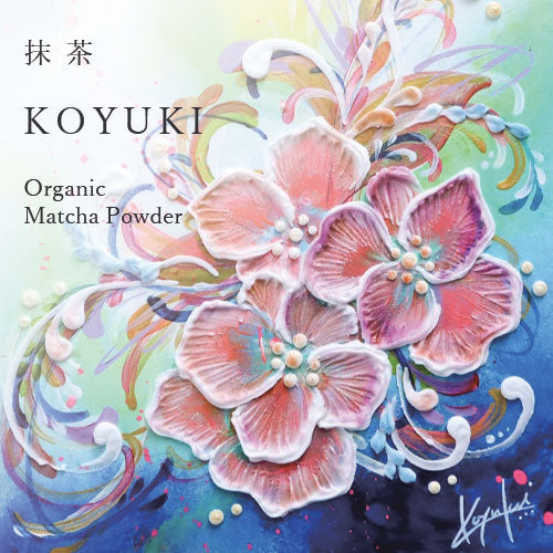【有機抹茶　KOYUKI　Organic MATCHA】シュガーアーティスト　KOYUKIさんとのスペシャルコラボ